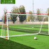 Indoor/Outdoor Soccer Training Goal