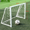 Indoor/Outdoor Soccer Training Goal