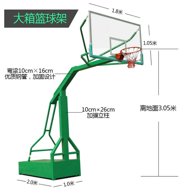 Indoor/Outdoor Mobile Lift Training Basketball Stand Rack