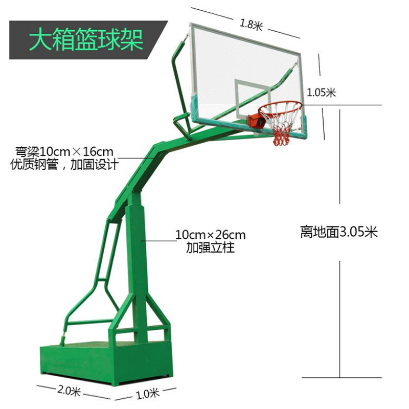 Indoor/Outdoor Mobile Lift Training Basketball Stand Rack