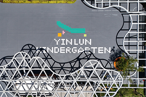 The Badminton Court of A Certain Kindergarten