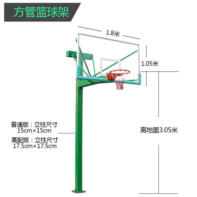 Outdoors Fixed Grand Standard Basketball Stand Rack